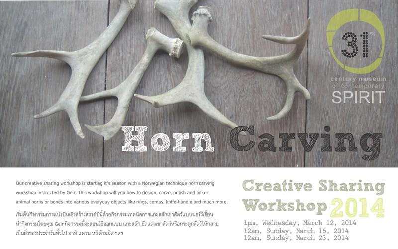 Horn Carving Workshop Poster